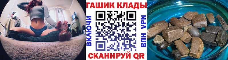 ГЕРОИН Десногорск