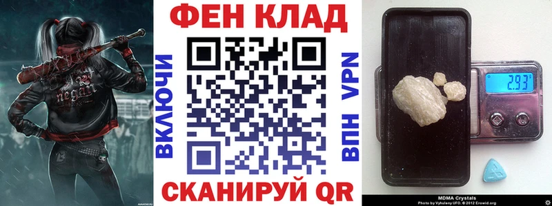 где купить наркоту  Десногорск  АМФЕТАМИН VHQ 