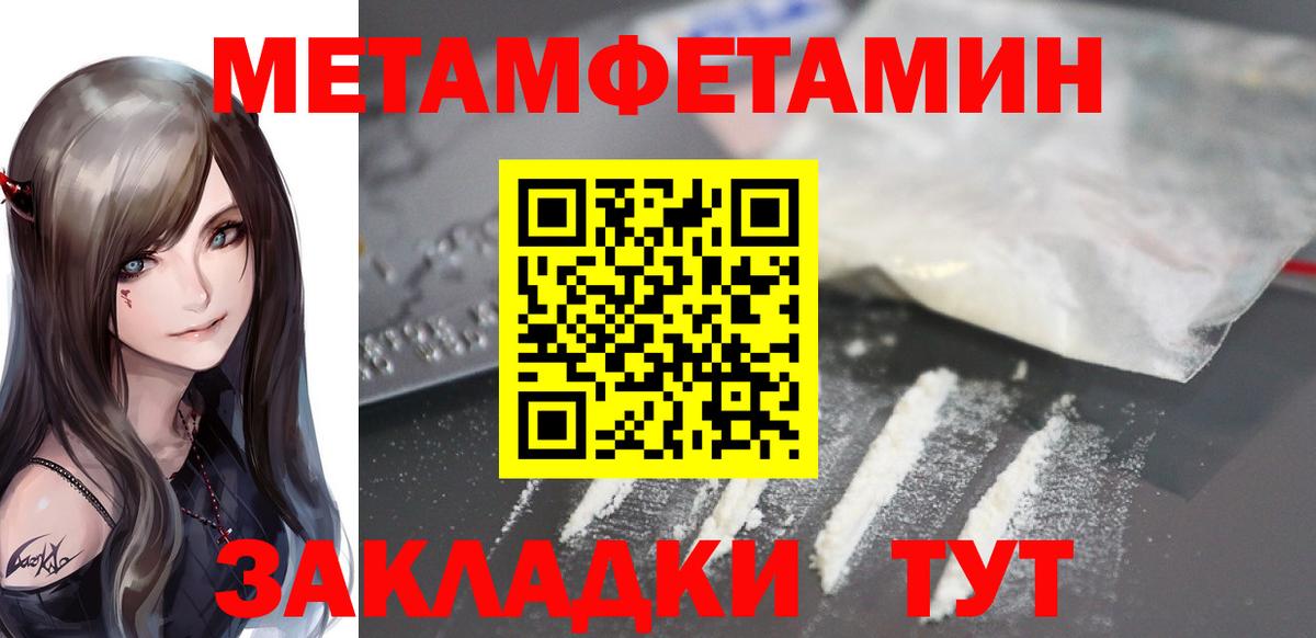 АМФЕТАМИН  Вход с VPN  Десногорск  АМФЕТАМИН 98% 