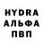MDMA молли BalWan