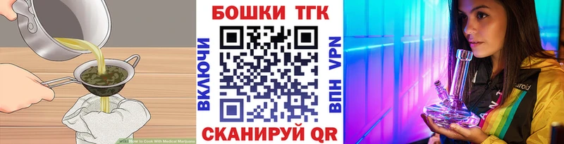 Еда ТГК марихуана  Десногорск 