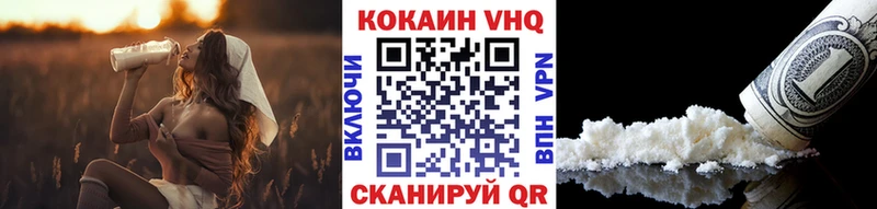КОКАИН Перу Десногорск