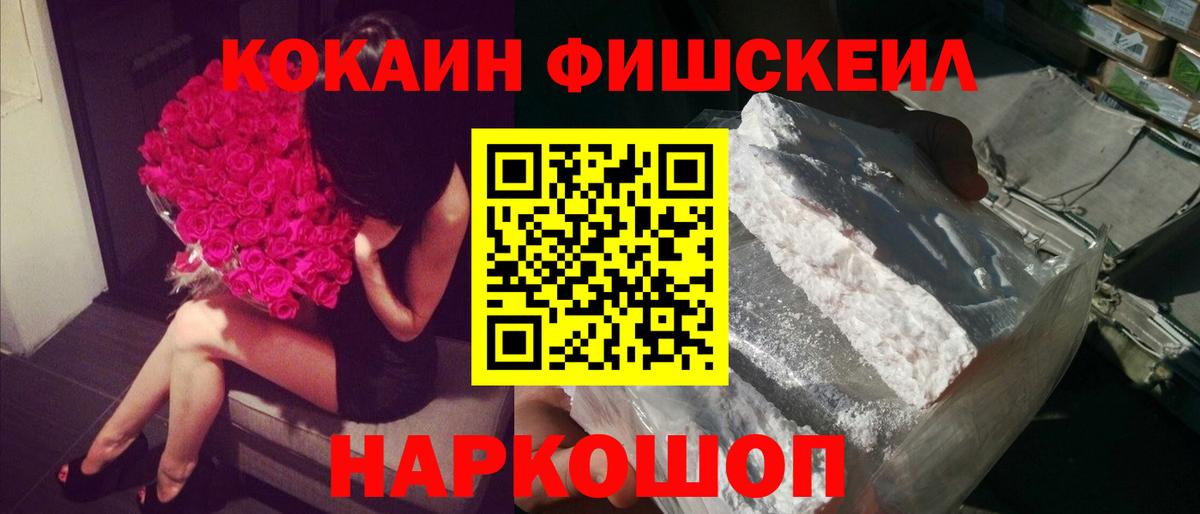 COCAIN Колумбийский Десногорск