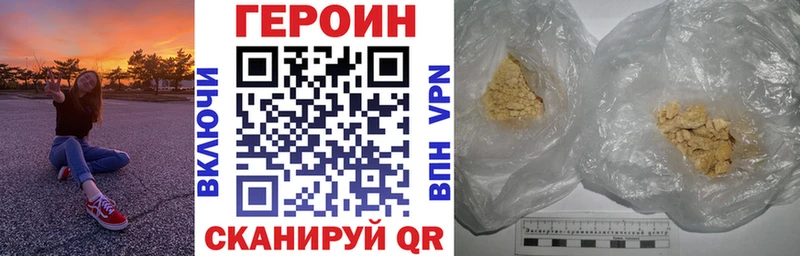 Героин белый  shop официальный сайт  Десногорск 