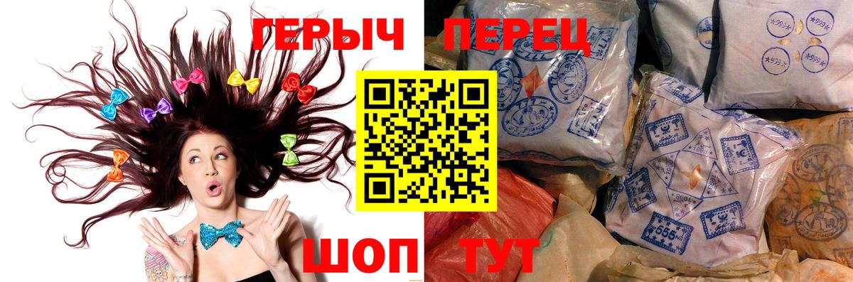 Десногорск  ГЕРОИН хмурый  Вход с VPN 