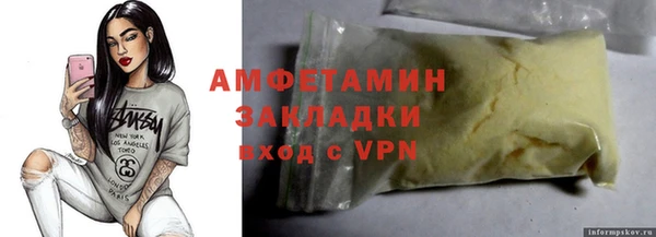 ECSTASY Алексеевка