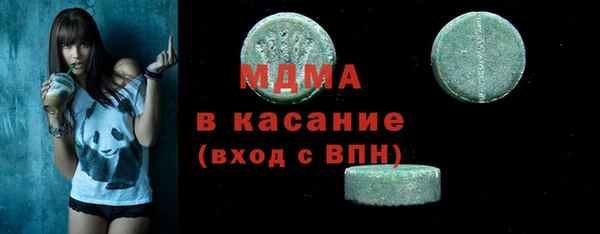 MESCALINE Алексин