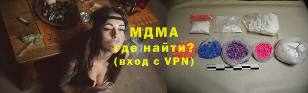 MESCALINE Алзамай