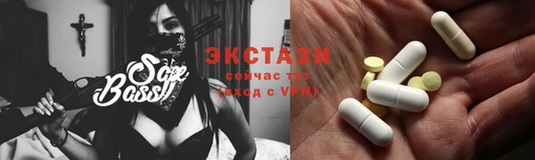 ECSTASY Алексеевка