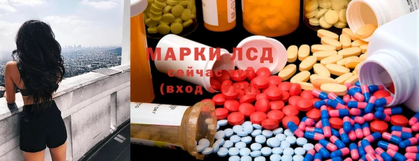 MESCALINE Алексин