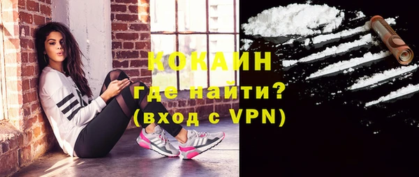 тгк Покров