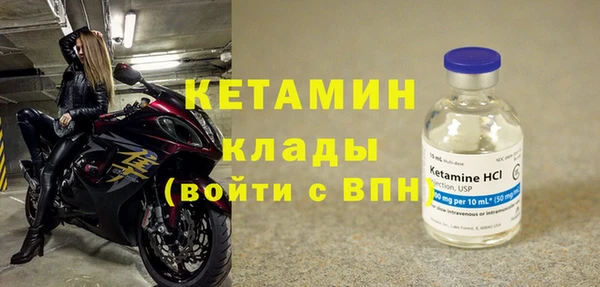 MESCALINE Алексин