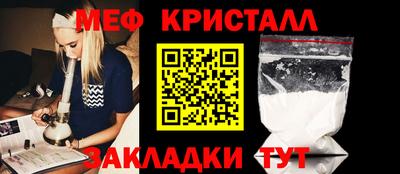 spice Краснокаменск