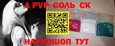 синтетический гашиш Краснодар