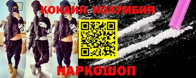 синтетический гашиш Краснодар
