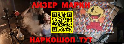 spice Краснокаменск