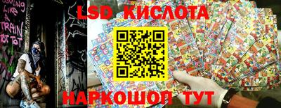 spice Краснокаменск