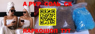 метадон Кунгур