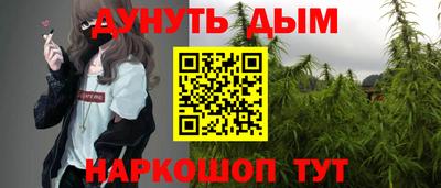 дистиллят марихуана Краснознаменск