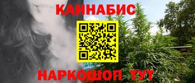 синтетический гашиш Краснодар