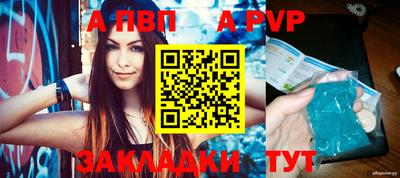 кокаин Кумертау