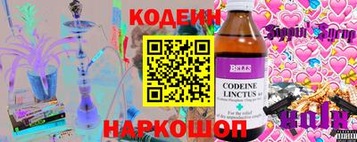 spice Краснокаменск