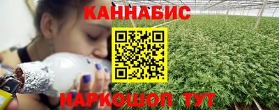 дистиллят марихуана Краснознаменск