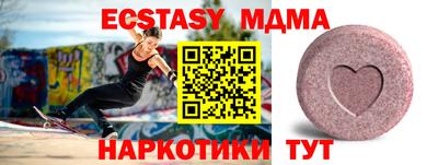 дистиллят марихуана Краснознаменск