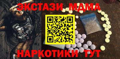 синтетический гашиш Краснодар