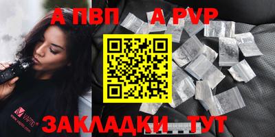 spice Краснокаменск