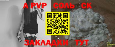 метадон Кунгур