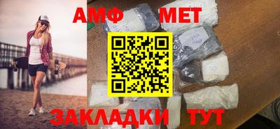 синтетический гашиш Краснодар