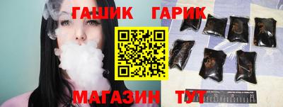 spice Краснокаменск