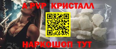 дистиллят марихуана Краснознаменск