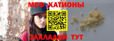 метадон Кунгур
