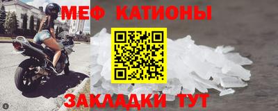 кокаин Кумертау