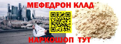 кокаин Кумертау