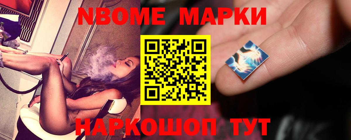 Лсд 25 экстази ecstasy Десногорск