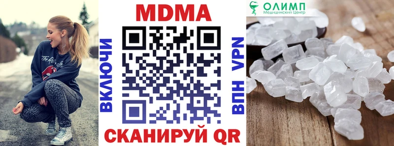 MDMA Molly  Десногорск 