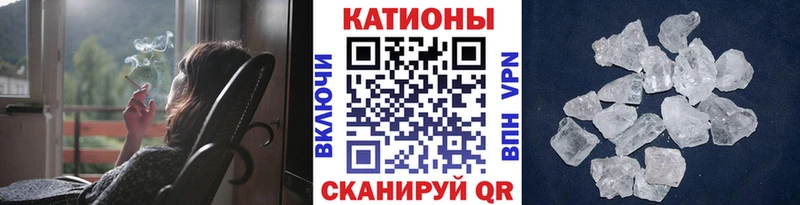 МЯУ-МЯУ кристаллы  Десногорск 