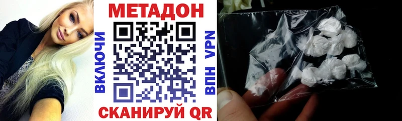 как найти закладки  Десногорск  Метадон VHQ 