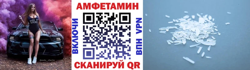 Первитин кристалл  Десногорск 
