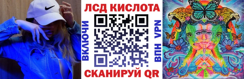 Марки N-bome 1,5мг Десногорск