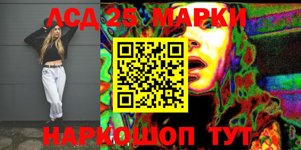 Марки N-bome  Наркотические марки 1500мкг  Вход с VPN  Десногорск 