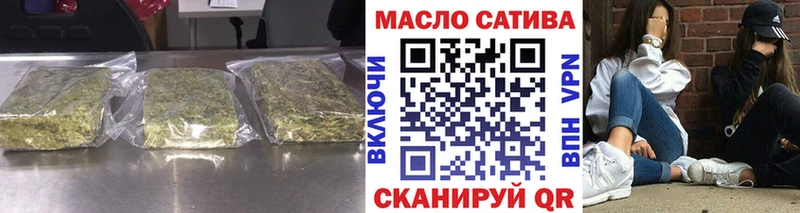 Дистиллят ТГК THC oil  где можно купить   Десногорск 