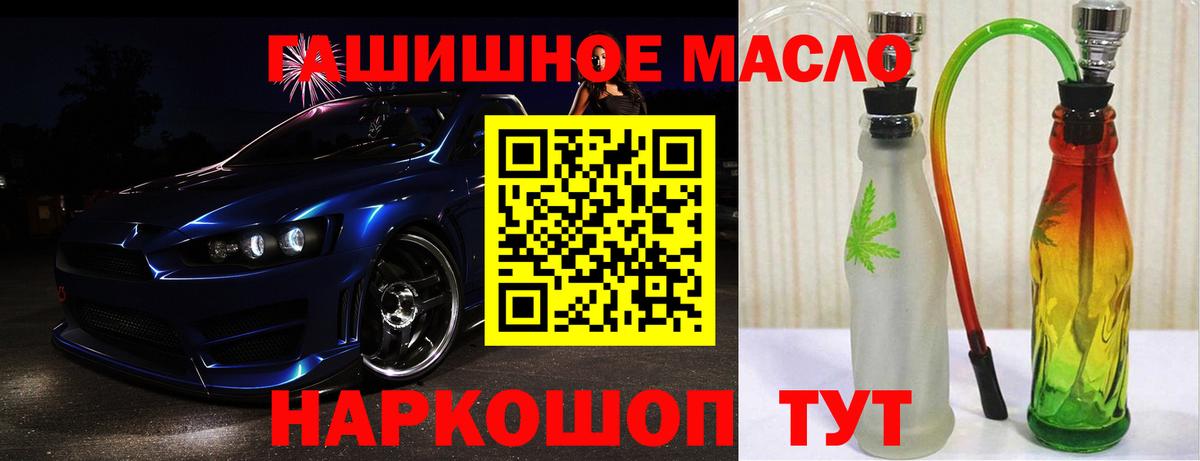 Мефедрон кристаллы  ЭКСТАЗИ  Вейп ТГК  Десногорск  Вход с VPN  Кокаин  APVP СОЛЬ кристаллы  Гашиш 