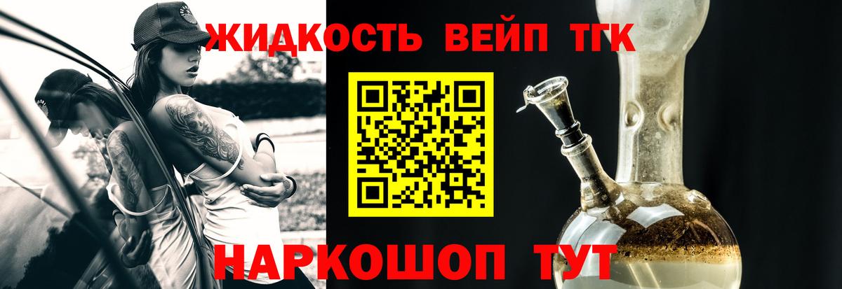 Меф Десногорск