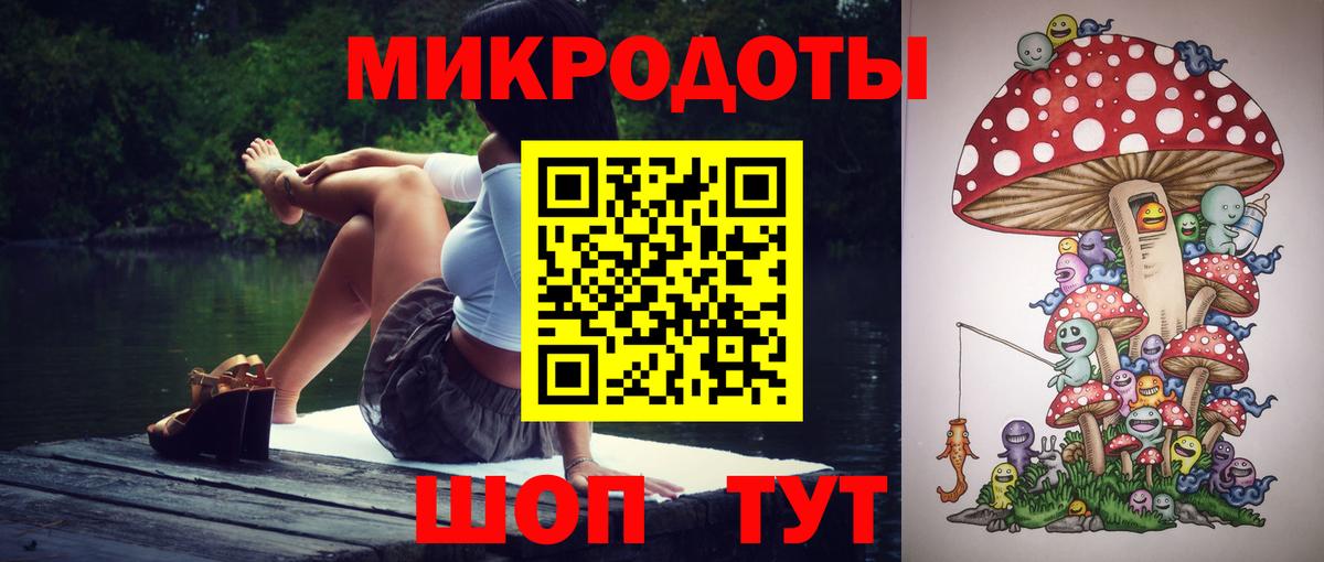 Псилоцибиновые грибы ЛСД  Вход с VPN  где можно купить наркотик  Десногорск 