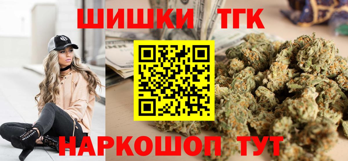 Конопля ГИДРОПОН  Вход с VPN  МАРИХУАНА Ganja  Десногорск  МАРИХУАНА Bruce Banner 